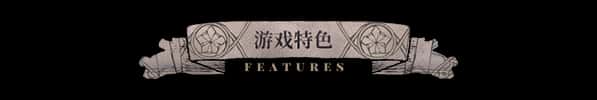 游戏截图6